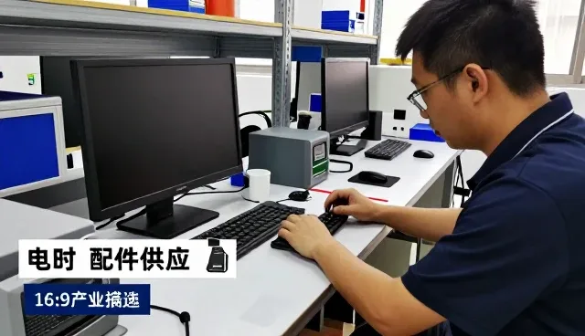 配件供应如何满足现代学校与医院需求